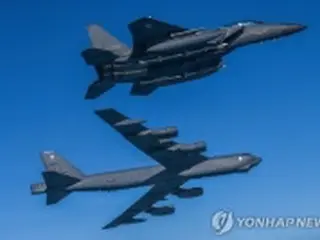 韓国　きょうのニュース（４月５日）