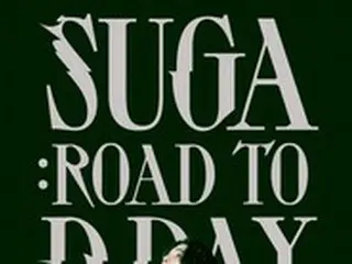 「BTS」SUGA、ドキュメンタリー「SUGA:Road to D-DAY」ティザーポスター公開