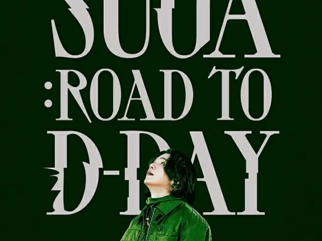 SUGA(BTS)のドキュメンタリー、ティザービジュアル&予告編公開!Disney+「スター」にて21日より配信開始(画像提供:wowkorea)
