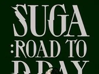 SUGA（BTS）のドキュメンタリー、ティザービジュアル＆予告編公開！Disney+「スター」にて21日より配信開始