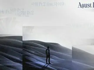 「BTS（防弾少年団）」SUGAのソロ先行曲「People Pt.2」、iTunesグローバルチャート全世界87ヶ国/地域で1位に!!