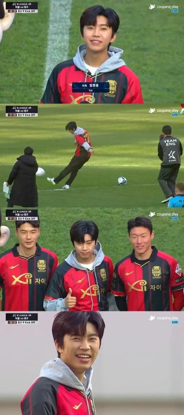 “ファンの計らいも話題”歌手イム・ヨンウン、サッカーのキックオフイベント開催で大盛り上がり…登場するなり大拍手＆強力なシュート（画像提供:wowkorea）