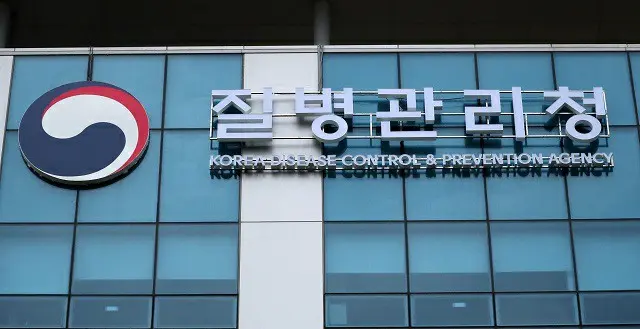 疾病管理庁（画像提供:wowkorea）