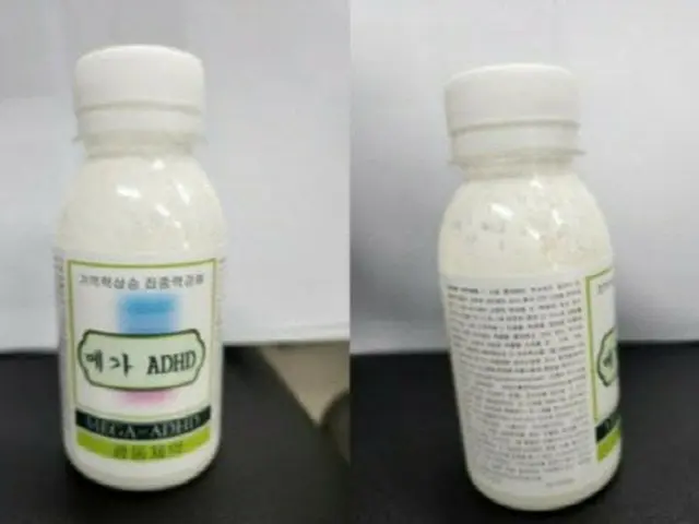 江南の予備校街「麻薬飲料」製造・受け渡しの2人逮捕＝韓国（画像提供:wowkorea）