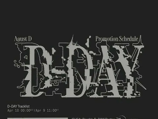 「BTS(防弾少年団)」SUGAのソロアルバム「D-DAY」のプロモーションスケジュールが9日、公開された。(画像提供:wowkorea)