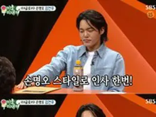 「ザ・グローリー」出演キム・ゴンウ、ソン・ヘギョとの撮影ビハインドに言及“初めてのシーンは緊張した”
