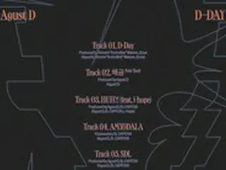 【公式】「BTS」SUGA、ソロアルバム「D-DAY」トラックリスト公開…故坂本龍一さんが参加