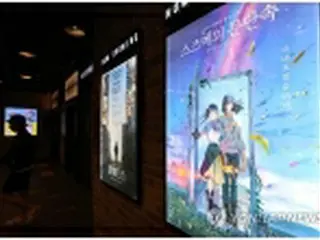 「すずめの戸締まり」週末興行5週連続首位　累計観客434万人＝韓国