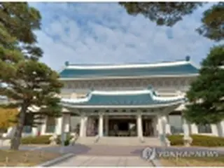 青瓦台を観光ランドマークに　多彩な展示・公演開催＝韓国政府