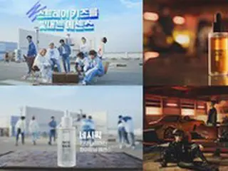 Necificが「Stray Kids」のテレビCMを公開＝韓国