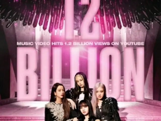 BLACKPINK（YGエンターテインメント提供）＝（聯合ニュース）≪転載・転用禁止≫