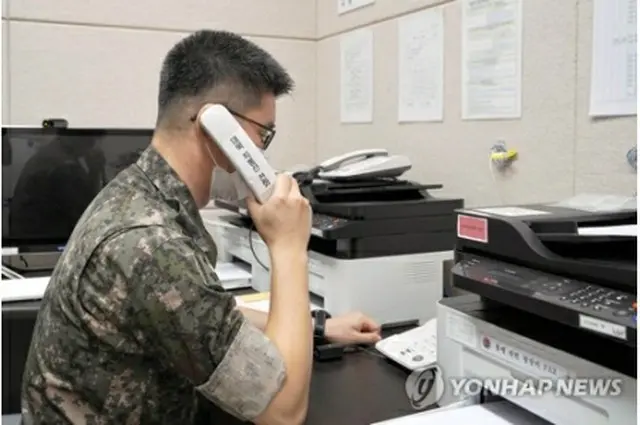 軍通信線を通じた南北の定時連絡（国防部提供）＝（聯合ニュース）≪転載・転用禁止≫