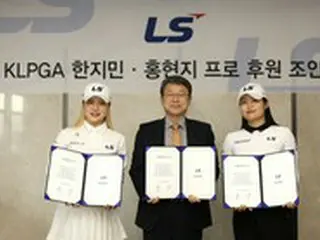 スクリーンゴルフ強者ハン・ジミン＆ホン・ヒョンジ、LSグループとスポンサー契約