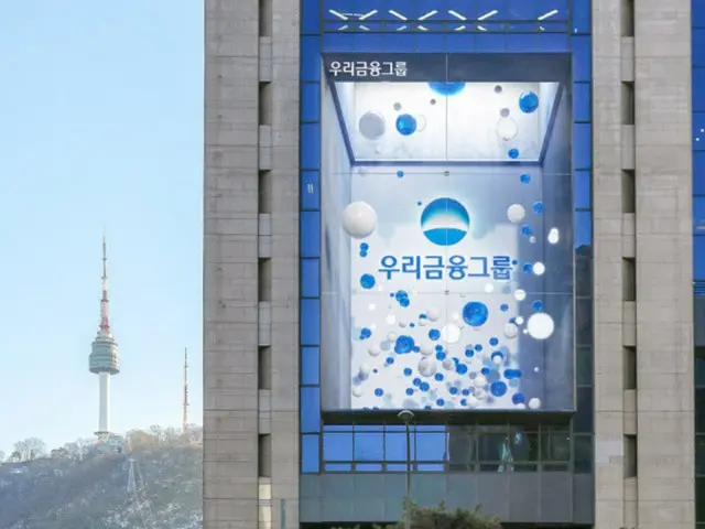 ウリィ金融、江陵山火事被害復旧支援に3億ウォン寄付＝韓国（画像提供:wowkorea）