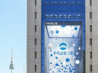 ウリィ金融、江陵山火事被害復旧支援に3億ウォン寄付＝韓国