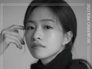 “「APRIL」出身” キム・チェウォン、単独ファンミーティング「WISH LIST : FOREVER」開催…元メンバーのジンソルも登場