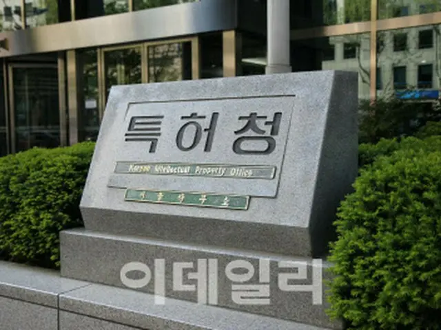 日韓の商標専門家会議、3年ぶりに再開（画像提供:wowkorea）
