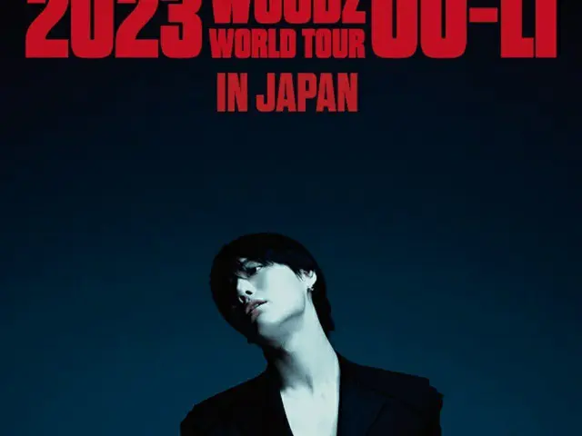 WOODZ（チョ・スンヨン）、自身初ワールドツアーを5月のソウルを皮切りに世界11都市で開催（画像提供:wowkorea）