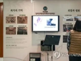 徴用被害者１０人の遺族が賠償金受領へ　韓国政府の解決策受け入れ＝５人は拒否