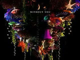 ≪今日のK-POP≫「KARD」の「Without You」　トロピカルなラテンサウンドが体を揺らす