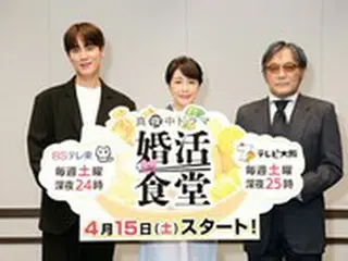 【イベントレポ】ソンモ、BSテレ東の深夜ドラマ「婚活食堂」のオンライン記者会見に出席　「日本のドラマに出演することはいまだに信じられない！」