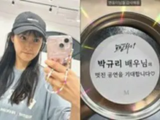 「KARA」ギュリ、ノーメイクでも問題なし！…元祖ガールズグループの女神