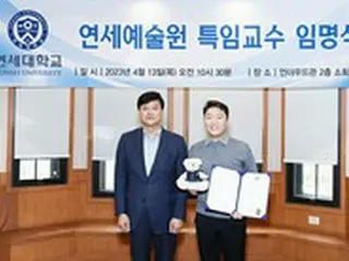 歌手PSYが、大学の「特任教授」に任命＝韓国