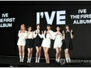 ［韓流］ＩＶＥの１ｓｔフルアルバム　発売初週にミリオン＝女性グループ３組目