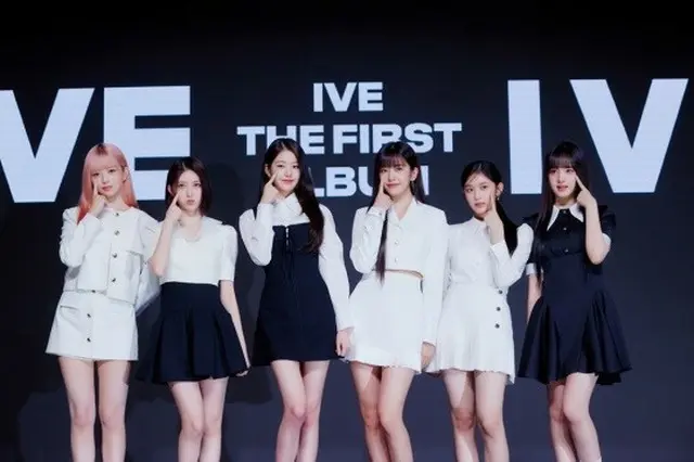 「IVE」、初のフルアルバム「I’ve IVE」初動110万枚突破…自己最高（画像提供:wowkorea）
