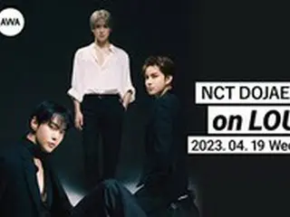 初ミニアルバム「Perfume」リリース記念！「NCT DOJAEJUNG」がチャットで参加するAWAラウンジを開催
