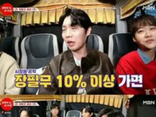 歌手ソ・テジン、視聴率かけ宣言「視聴率10%超えたら…コーヒー車」