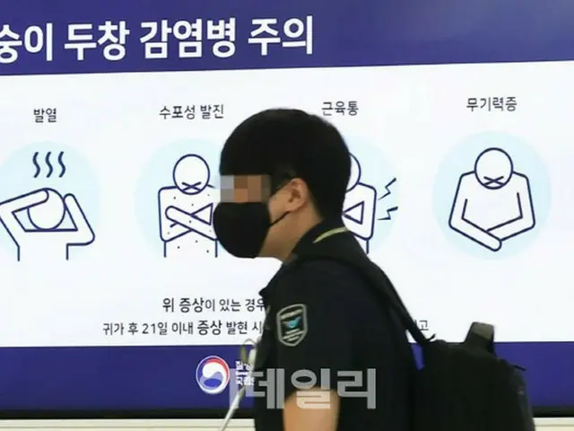 韓国防疫当局「エムポックス、大規模な伝播の可能性は低い」（画像提供:wowkorea）