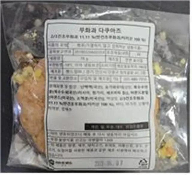 「食べないで」…流通している焼き菓子から「食中毒菌」検出（画像提供:wowkorea）