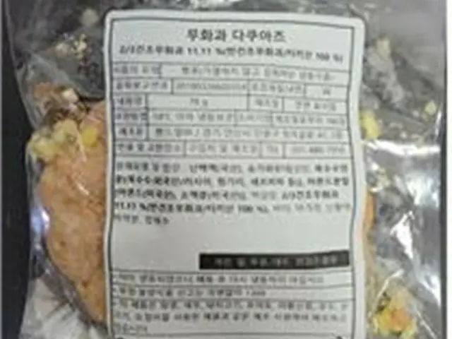 「食べないで」…流通している焼き菓子から「食中毒菌」検出（画像提供:wowkorea）