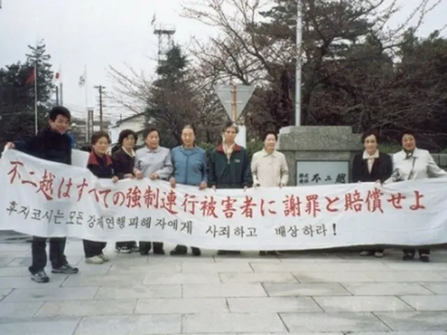 不二越に謝罪を求めるナ・ファジャさん（右から４人目）ら（民族問題研究所提供）＝（聯合ニュース）≪転載・転用禁止≫