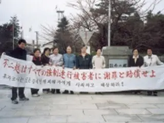 徴用被害者の韓国人女性が死去　不二越に対する訴訟の原告