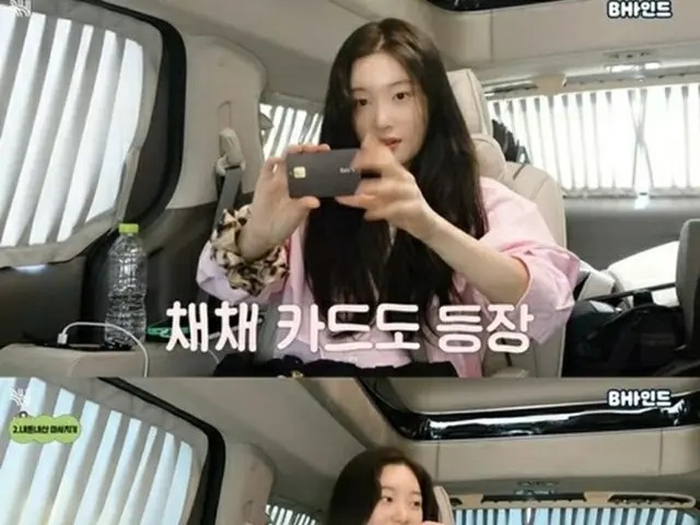 女優チョン・チェヨン（元DIA）、購入したマッサージ器を自慢…「チャンネル広告を見て購入」（画像提供:wowkorea）