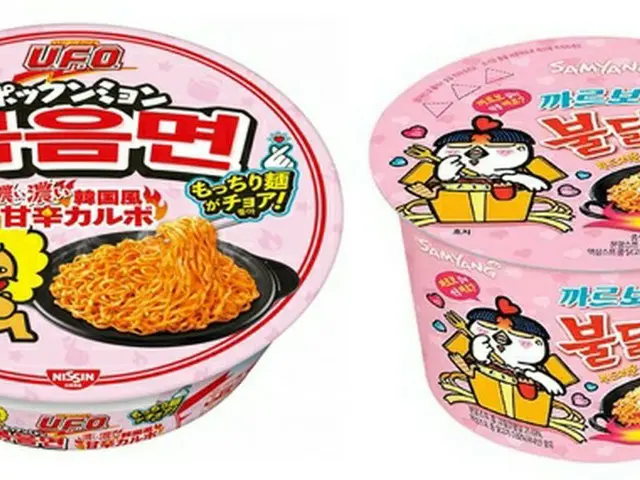 ＜W解説＞韓国・三養食品の人気商品を日清食品が模倣した？＝韓国メディアの報道がおとなしめな理由（画像提供:wowkorea）