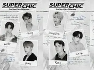 「P1Harmony」、「ニュー・ホープ・クラブ」とのコラボ曲をきょう（21日）発表