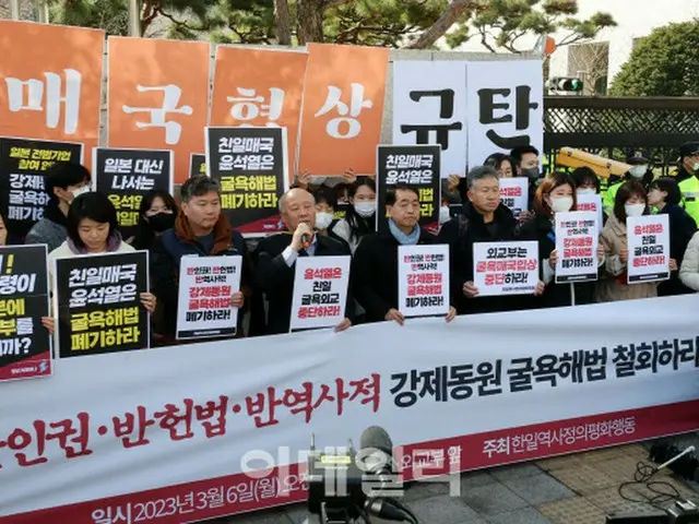 「尹錫悦政権を糾弾」…大規模集会開催により週末のソウル都心部の交通混雑する見込み＝韓国報道（画像提供:wowkorea）