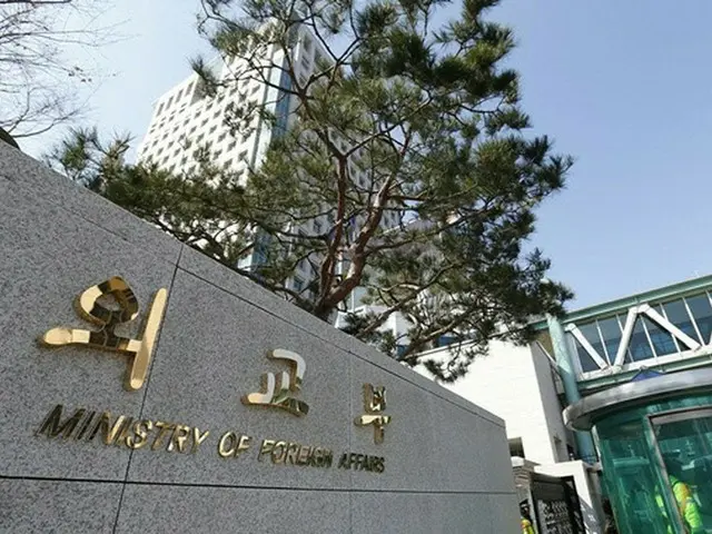 韓国外交部（外務省）（画像提供:wowkorea）