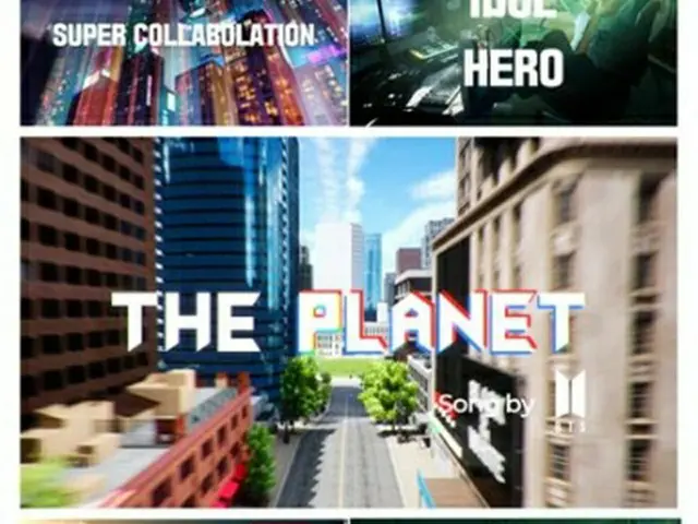 「The　Planet」のティーザー映像が公開された（THYMOS　MEDIA提供）＝（聯合ニュース）≪転載・転用禁止≫