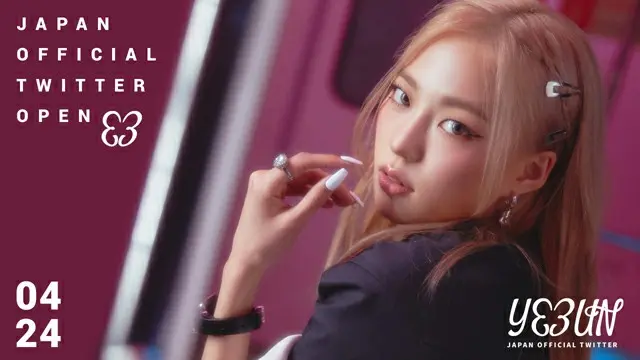 YEEUN（元CLC）、日本オフィシャルツイッターをオープン！（画像提供:wowkorea）