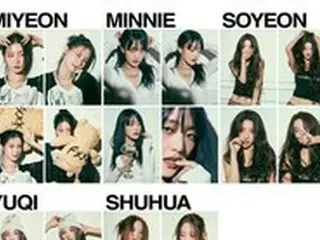 「(G)I-DLE」、ニューアルバム「I feel」キャスティングボードティザー公開