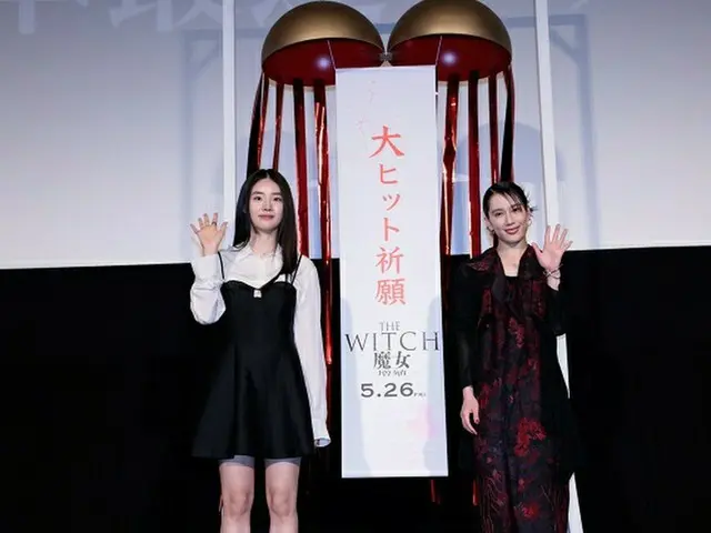 女優シン・シア＆山本千尋、映画「THE WITCH/魔女　ー増殖ー」ジャパンプレミアイベントに登壇！(C)2022 NEXT ENTERTAINMENT WORLD ＆ GOLDMOON FILM.All Rights Reserved.（画像提供:wowkorea）