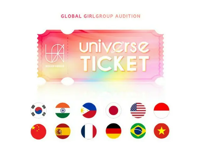 ガールズグループオーディション「UNIVERSE TICKET」、103か国の少女が志願（画像提供:wowkorea）