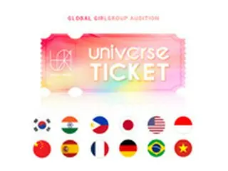 ガールズグループオーディション「UNIVERSE TICKET」、103か国の少女が志願