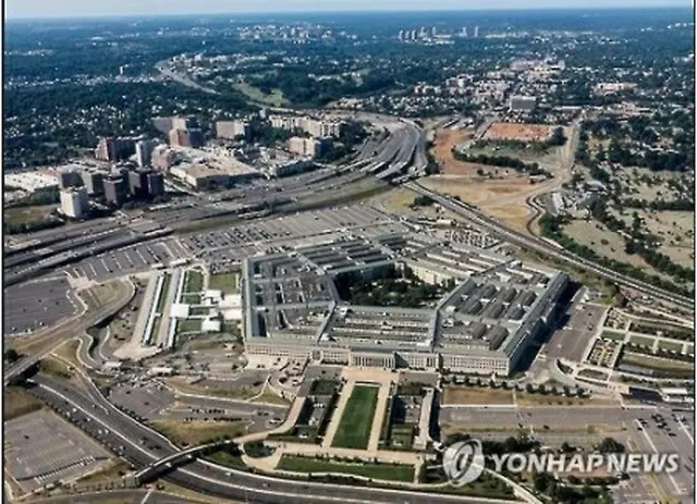 米国防総省（ペンタゴン、同省提供）＝（聯合ニュース）≪転載・転用禁止≫