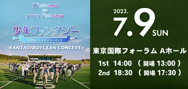 「少年ファンタジー」デビューメンバー12人による日本初イベント開催が決定！（C）AbemaTV,Inc.（画像提供:wowkorea）