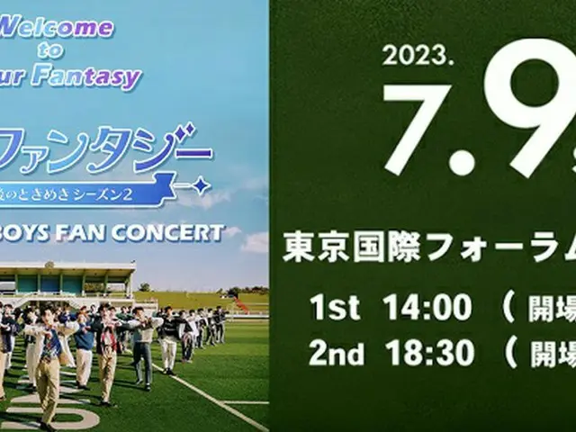 「少年ファンタジー」デビューメンバー12人による日本初イベント開催が決定！（C）AbemaTV,Inc.（画像提供:wowkorea）